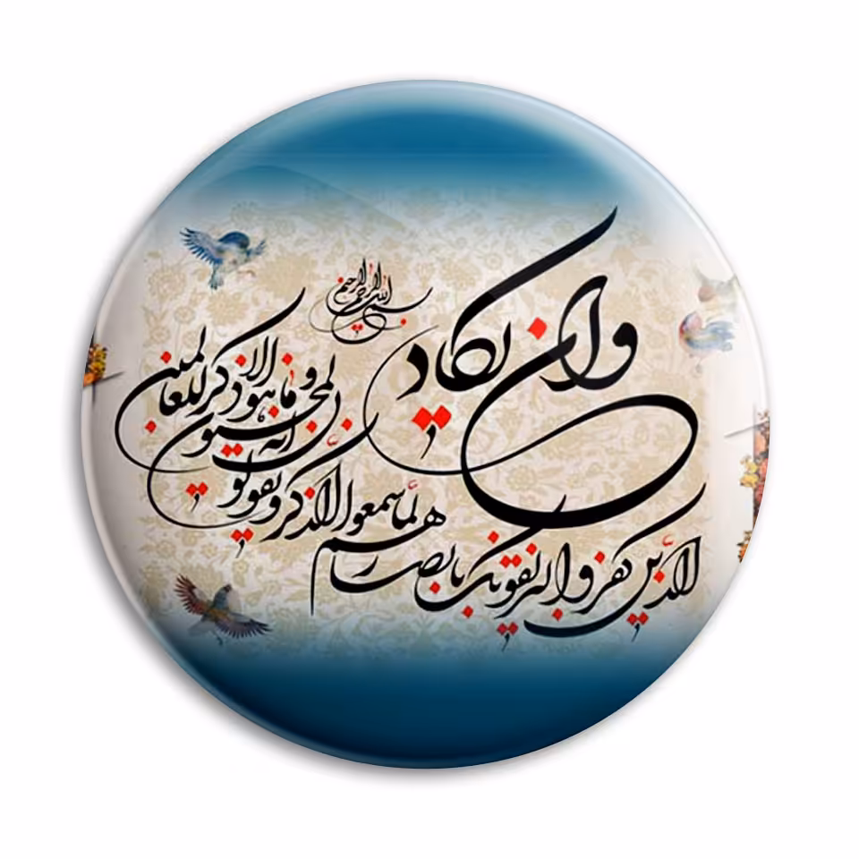 پیکسل پرمانه طرح و ان یکاد کد pm.27898