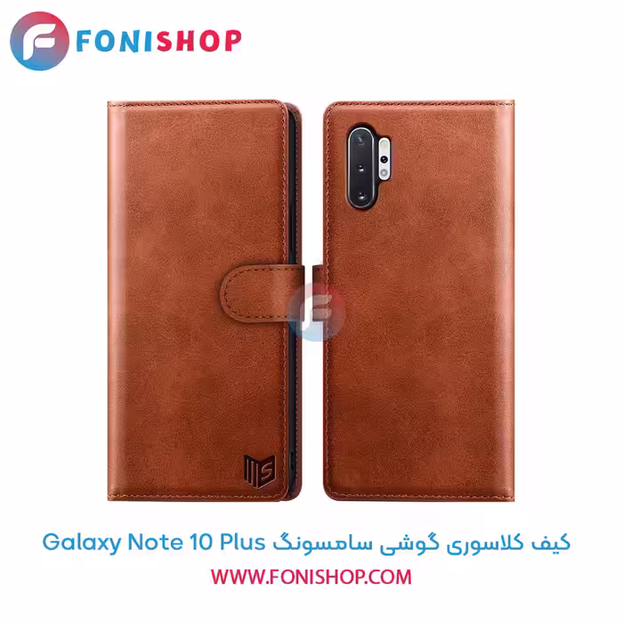 کیف کلاسوری سامسونگ Samsung Galaxy Note 10 Plus