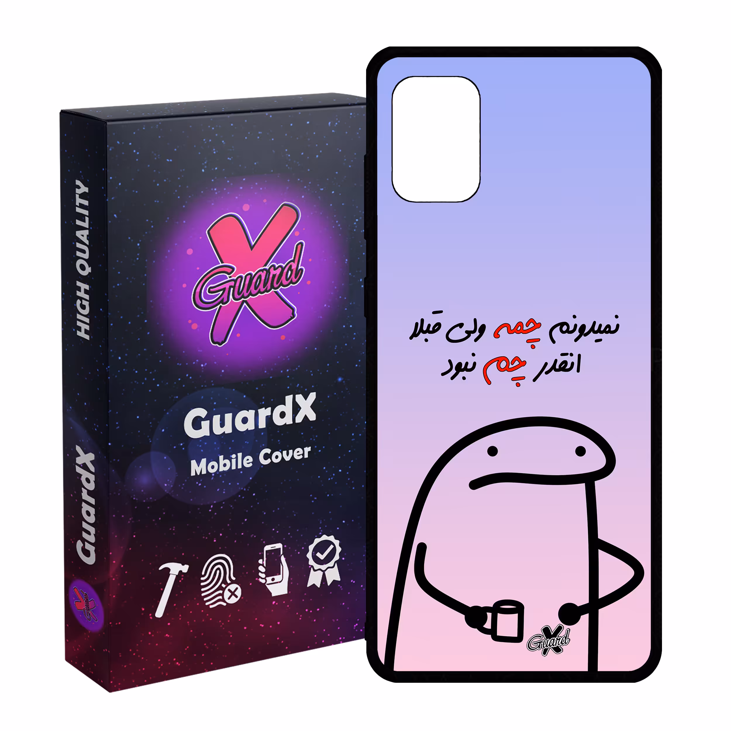 کاور گارد ایکس طرح نمیدونم چمه مدل Glass10446 مناسب برای گوشی موبایل سامسونگ Galaxy A71 4G