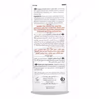 مشخصات ، قیمت و خرید کرم پای نوزاد بالای یکسال سالوویتو 50 میلی لیتر - دکتر لوکس