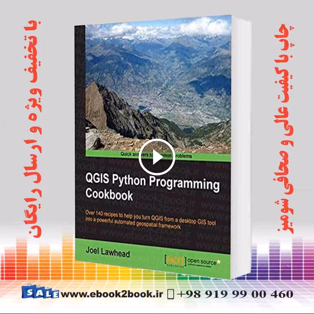 QGIS Python Programming Cookbook