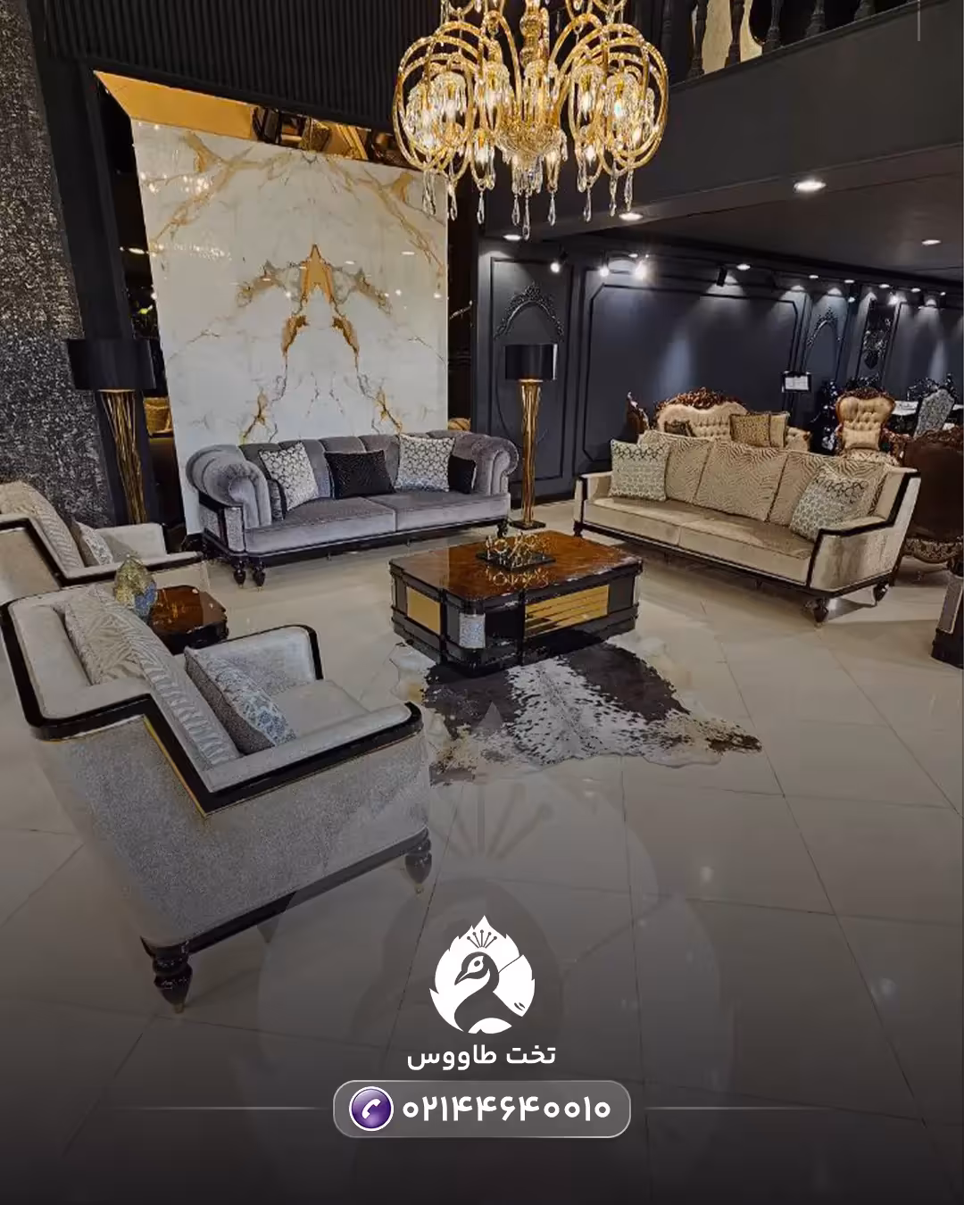 سرویس مبلمان ازمیر (تسلا)