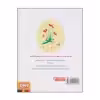 کتاب من مرگ هستم اثر الیزابت هلاند لارسن انتشارات هوپا