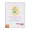 کتاب من مرگ هستم اثر الیزابت هلاند لارسن انتشارات هوپا