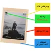 پاکت تیما مدل Pulp بسته 50 عددی