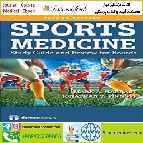 Sports Medicine Study Guide and Review for Board