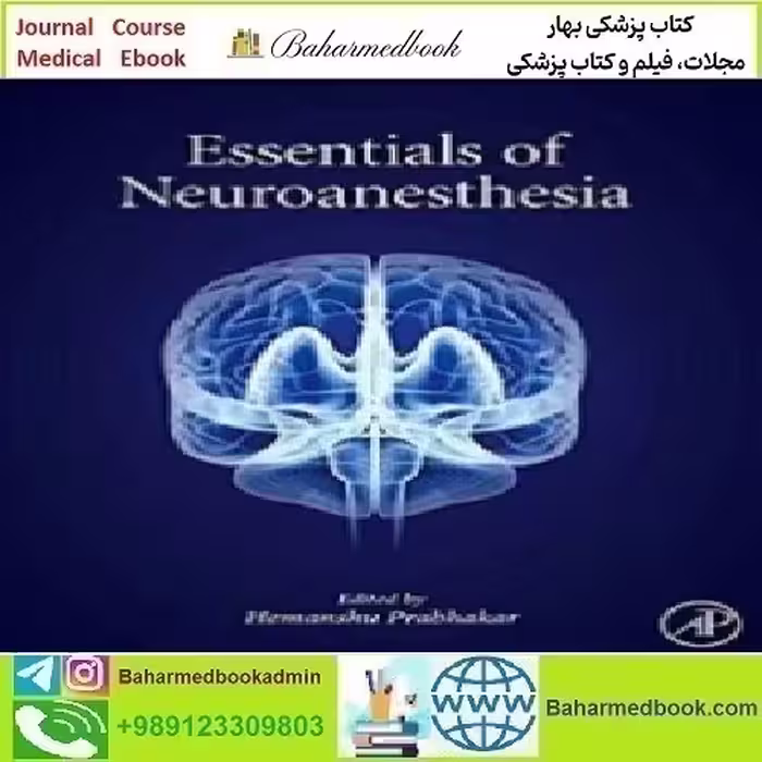 Essentials of Neuroanesthesia 2017 TRUE PDF price 1€ - کتاب پزشکی بهار
