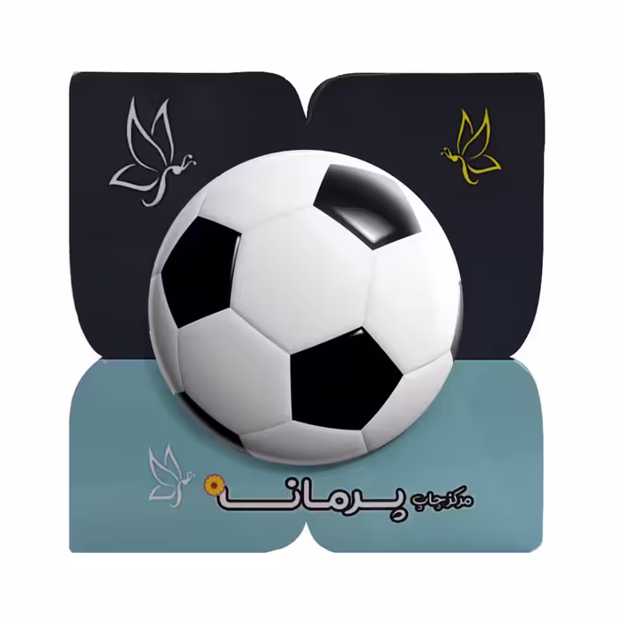 پیکسل پرمانه طرح توپ فوتبال کد pm.2121