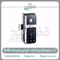 قفل دیجیتال درب شیشه ای لومباردی کد GLS1B - فروشگاه اینترنتی قفل لند