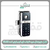 قفل دیجیتال درب شیشه ای لومباردی کد GLS1B - فروشگاه اینترنتی قفل لند