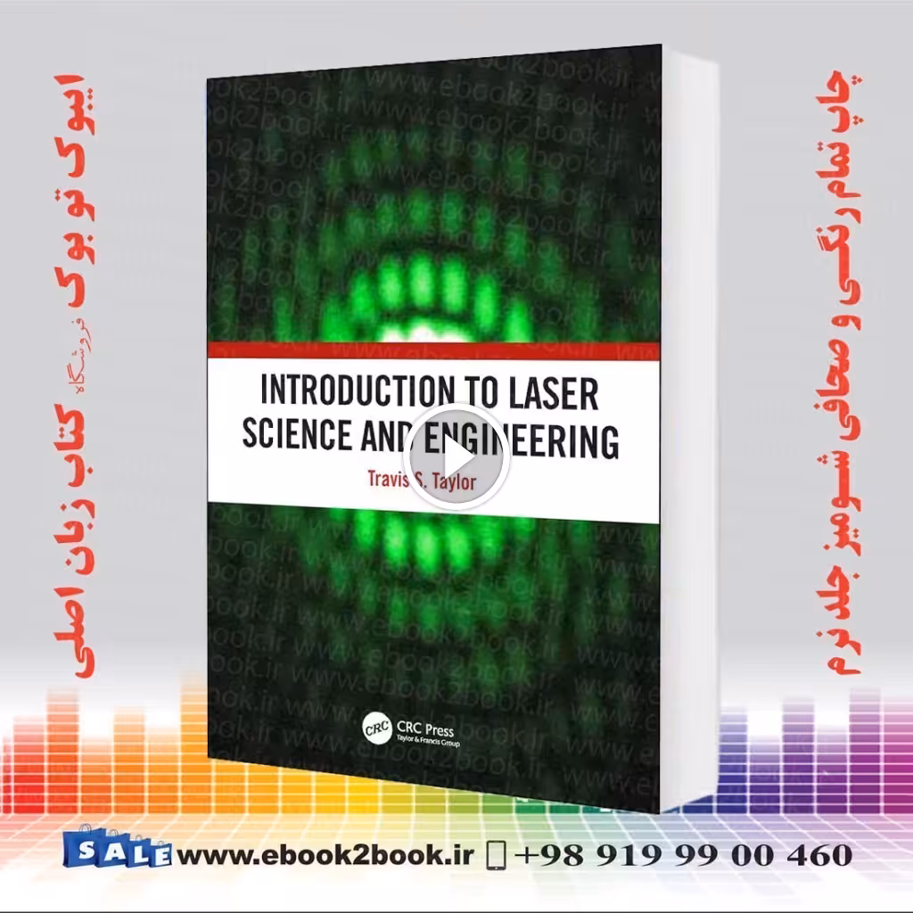 Introduction to Laser Science and Engineering