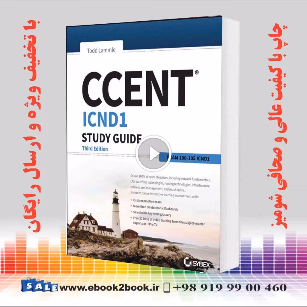 CCENT ICND1 Study Guide : Exam 100-105, 3rd Edition