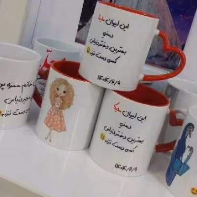 ماگ با طرح و اسم دلخواه شما