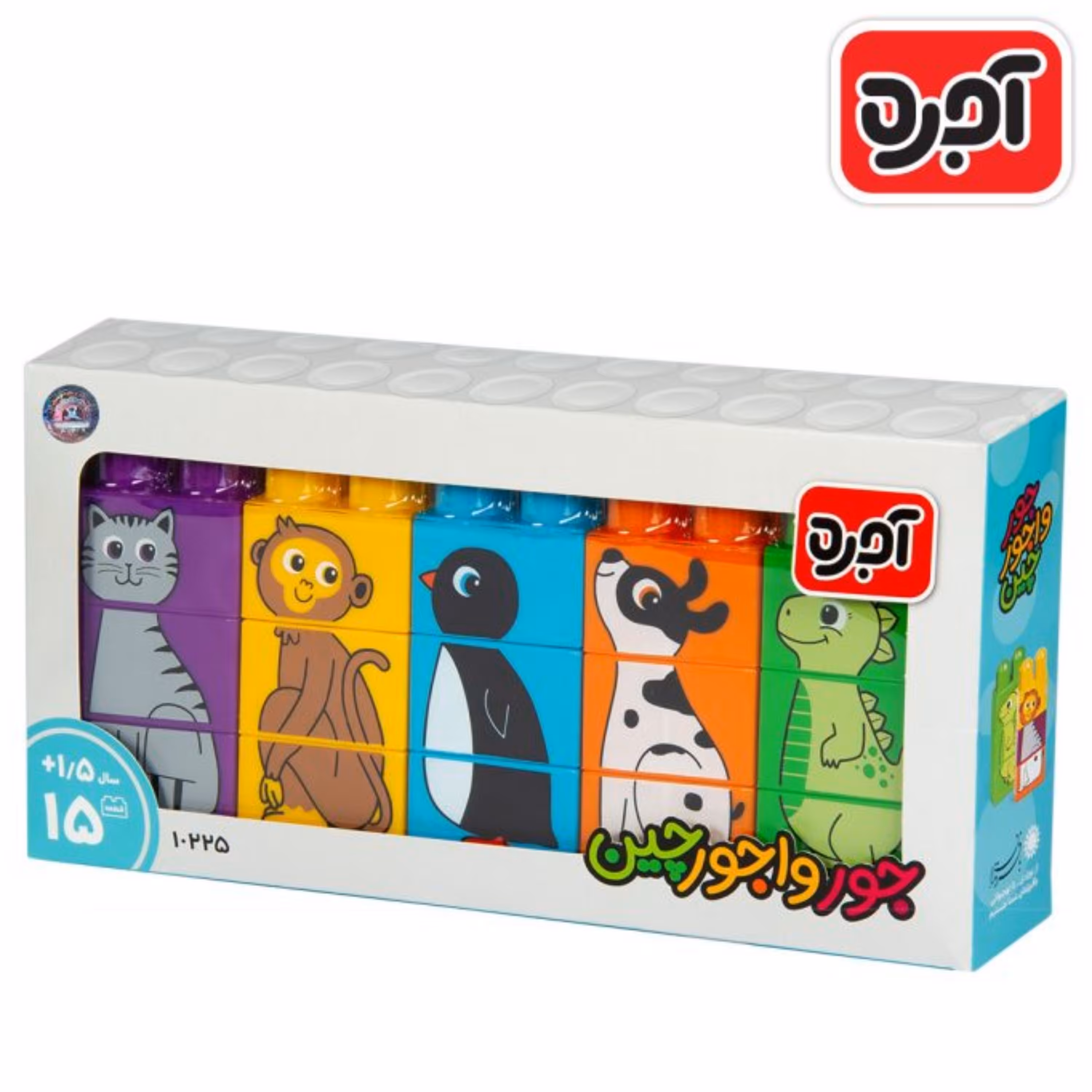 بازی فکری جور واجور چین حیوانات(آجره)