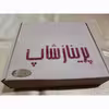 آینه پریناز شاپ مدل لذت پرواز