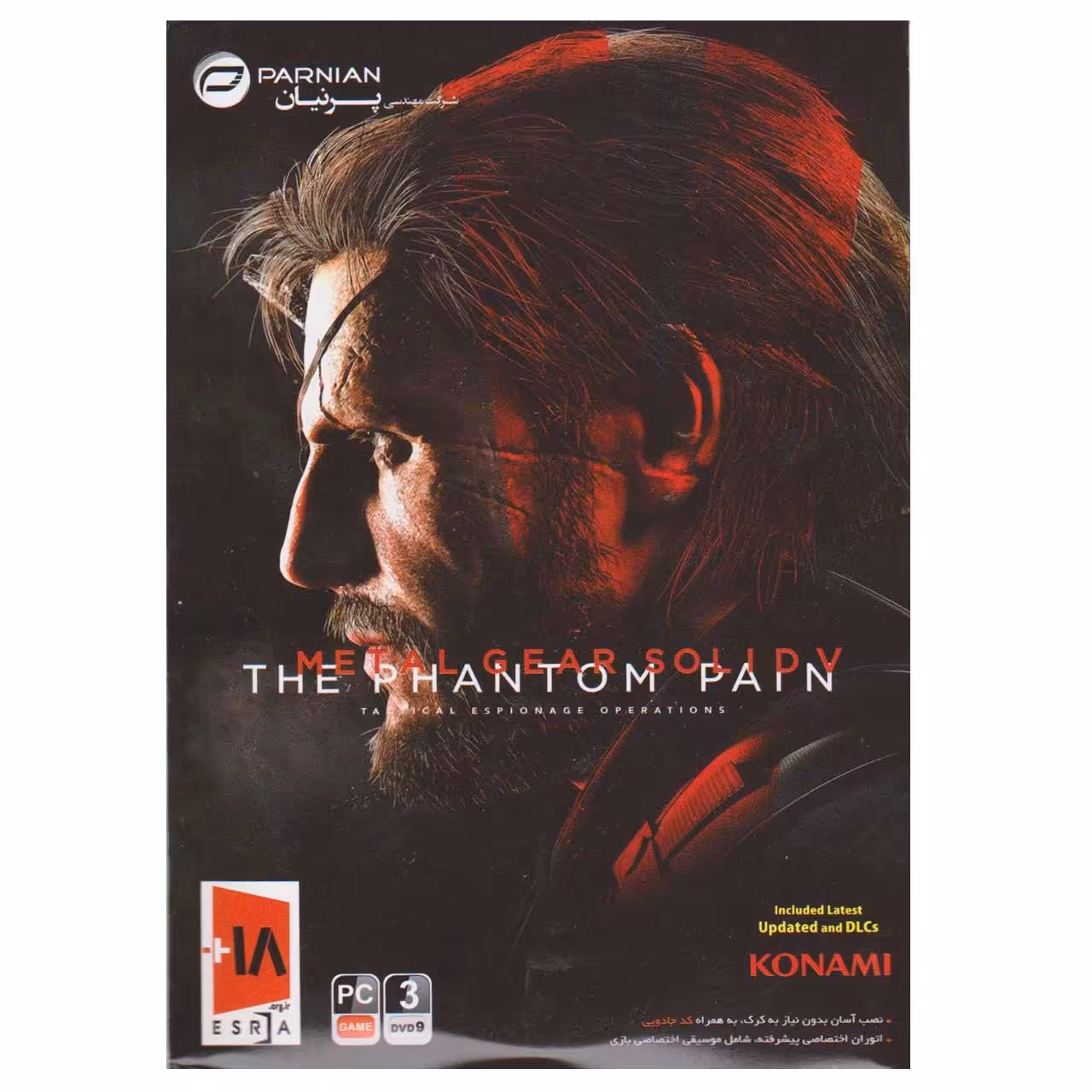 بازی کامپیوتری Metal Gear Solid V مخصوص PC