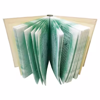 کتاب دیوان خواجه شمس الدین حافظ شیرازی انتشارات نورگیتی