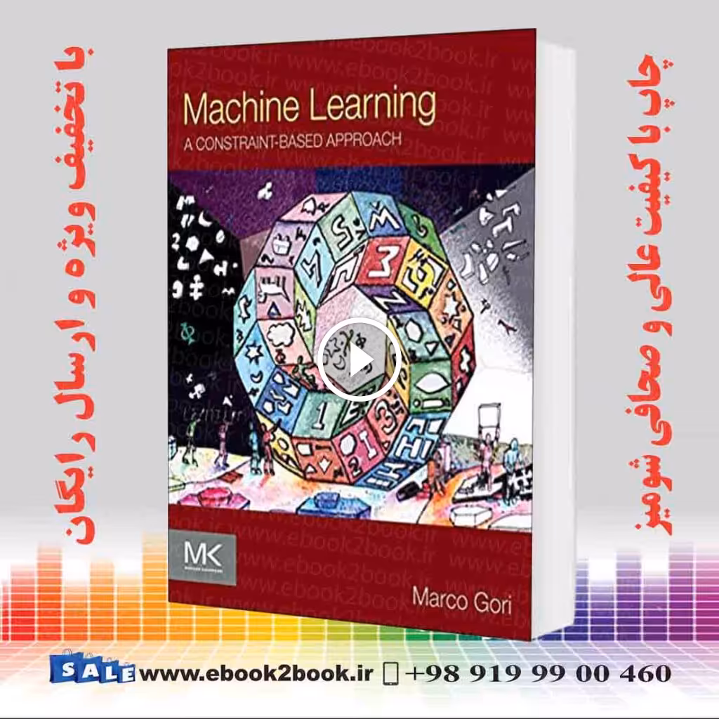Machine Learning