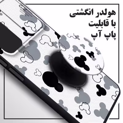 کاور لاین کینگ مدل KalehMiki J2 مناسب برای گوشی موبایل سامسونگ Galaxy A71 به همراه پایه نگهدارنده