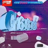 دبل هپینس G666