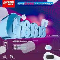 دبل هپینس G666