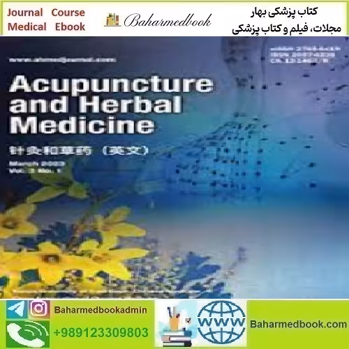 Acupuncture and Herbal Medicine Volume 2 1 to 4 2022 TRUE PD