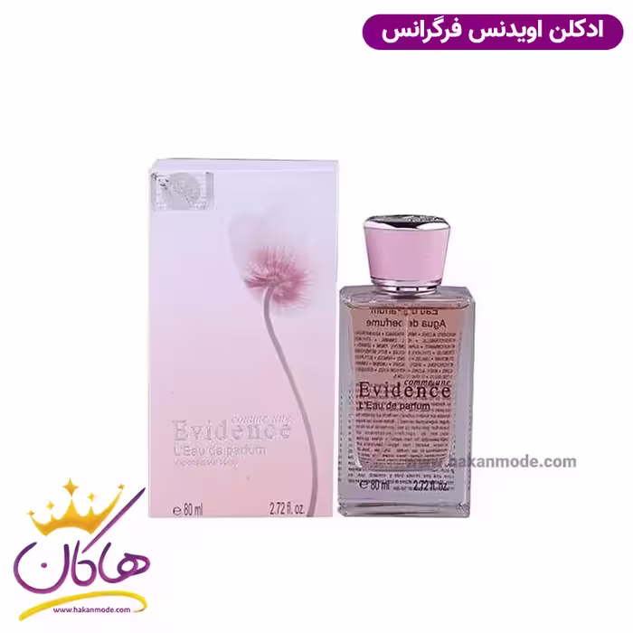 ادکلن اویدنس فراگرنس ورد شرکتی | Fragrance World Evidence