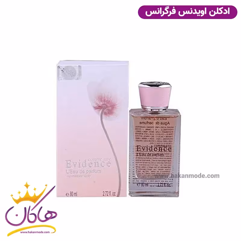 ادکلن اویدنس فراگرنس ورد شرکتی | Fragrance World Evidence