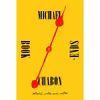 کتاب Bookends اثر Michael Chabon انتشارات Harper Perennial