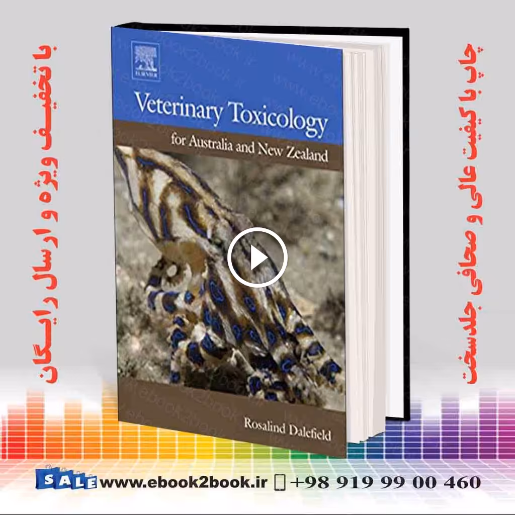 Veterinary Toxicology for Australia and New Zealand
