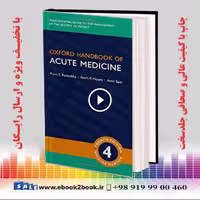Oxford Handbook of Acute Medicine 4th Edition