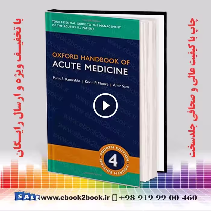 Oxford Handbook of Acute Medicine 4th Edition