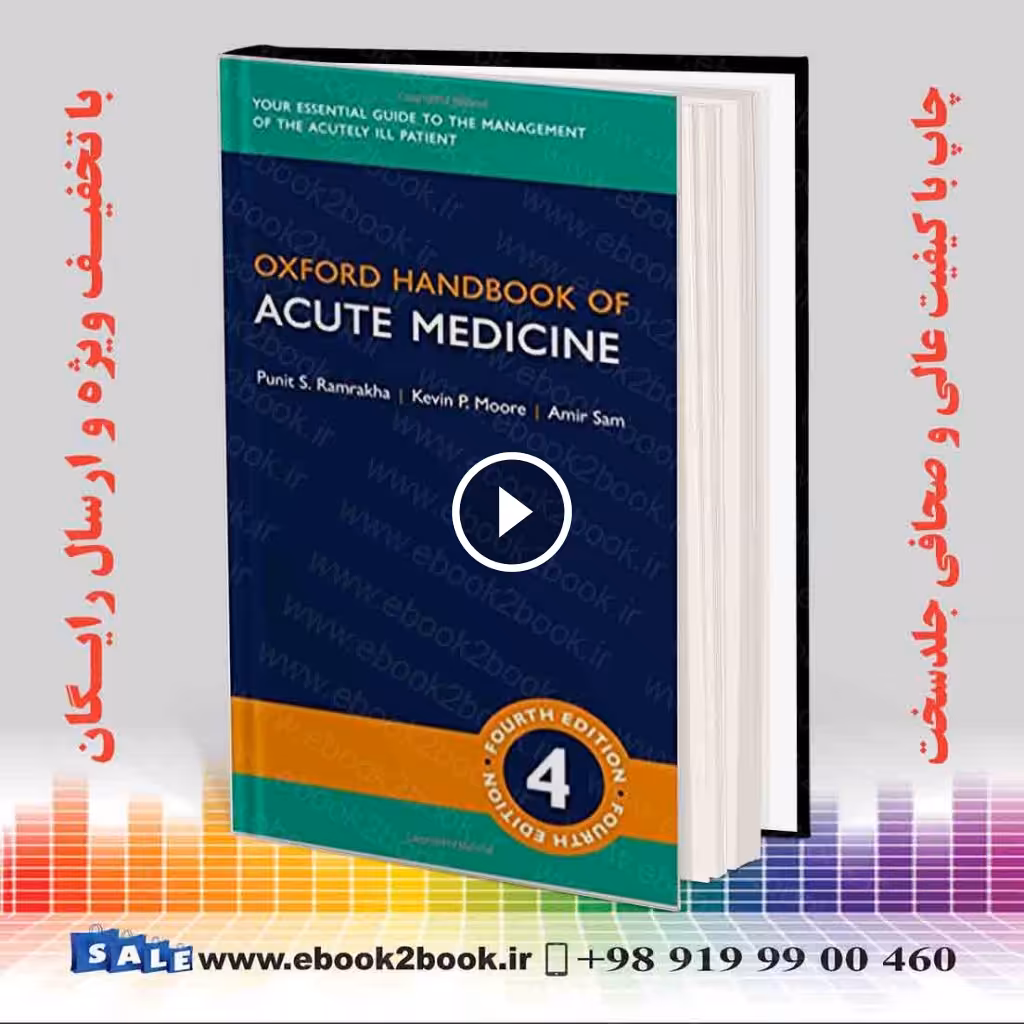 Oxford Handbook of Acute Medicine 4th Edition