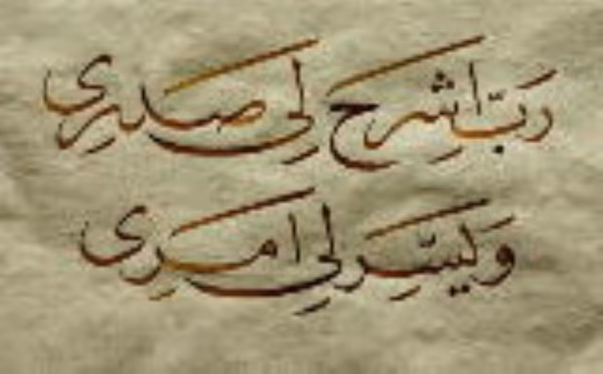 تحقیق درباره ی خط نسخ ( تاریخچه پیدایش )