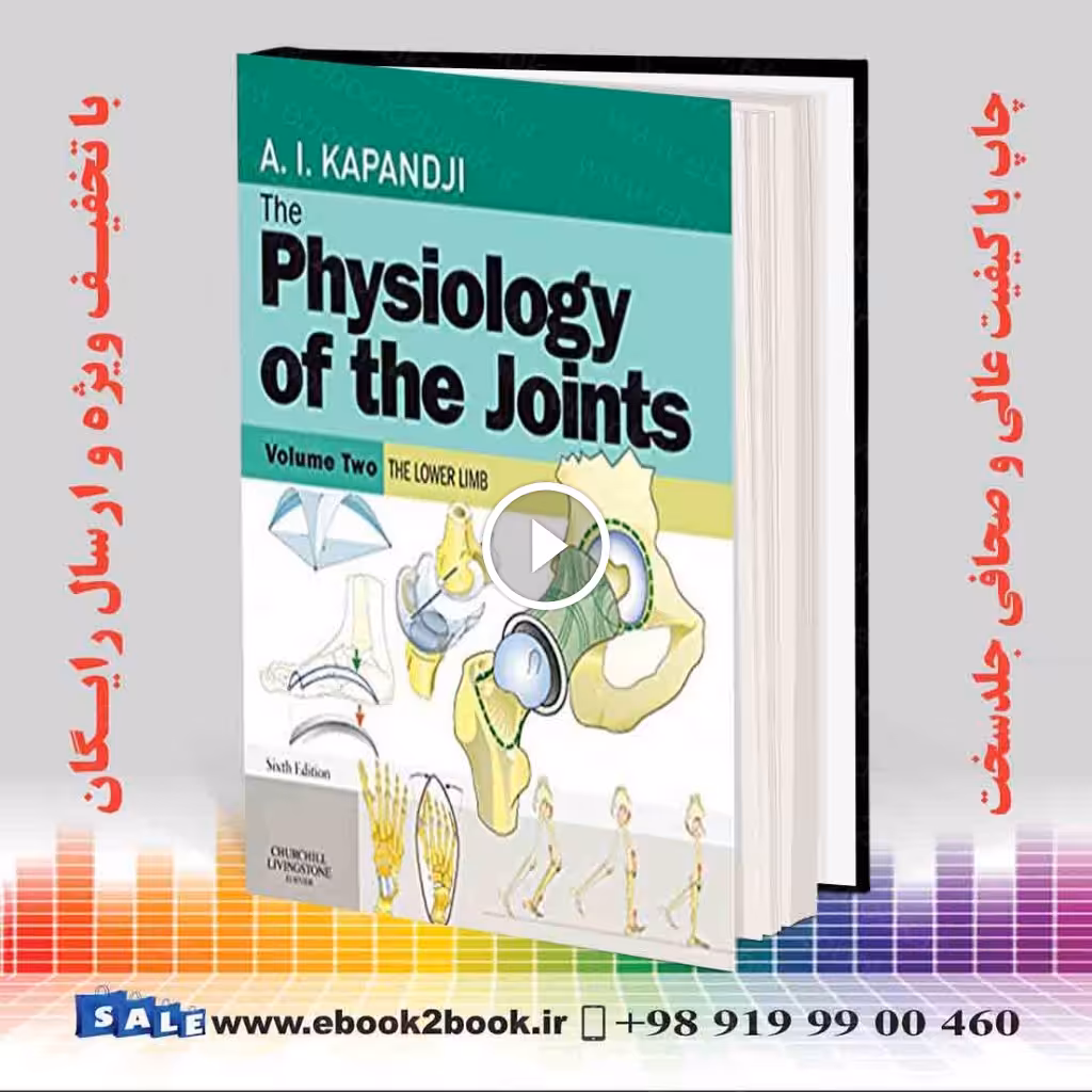 Physiology of the Joints: Volume 2 Lower Limb 6th Edition