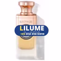 عطر ادکلن الکتیموس پوریتاس 100 میل مردانه – زنانه