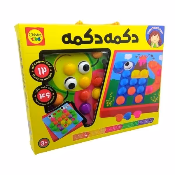 بازی فکری دکمه دکمه - کتاب‌فروشی کوچه کتاب