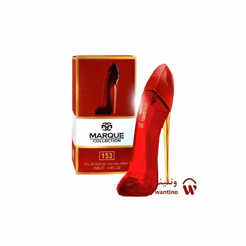 عطر ادکلن زنانه کارولینا هررا سی اچ گودگرل ولوت فتال (قرمز) مارکویی کالکشن کد 153 (Fragrance world Marque Collection Carolina Herrera Good Girl) حجم 25 میل