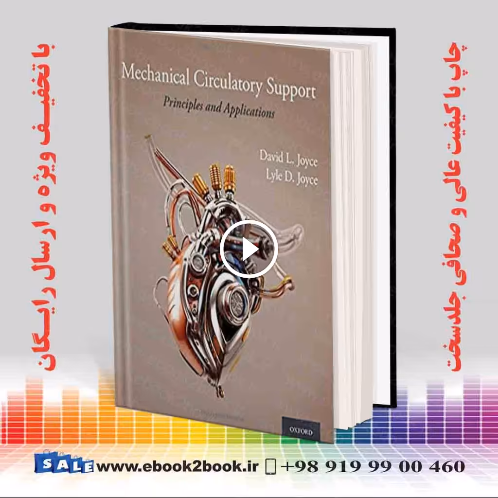 Mechanical Circulatory Support 2nd Edition