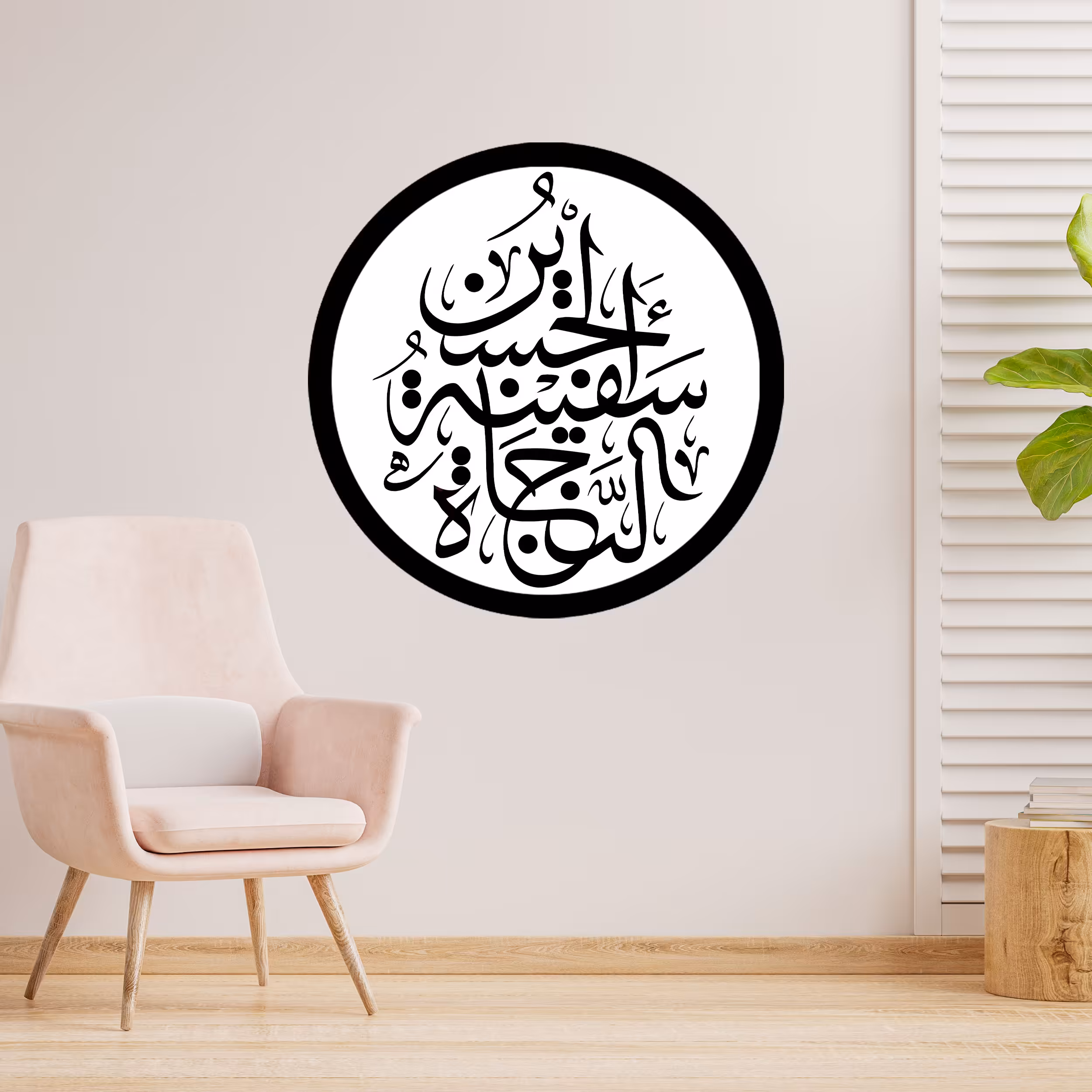 دیوارکوب طرح حسین سفینه نجاه مدل A1350-D2020