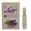 عطر جیبی طبیب مدل اسطوخودوس حجم 4 میلی لیتر