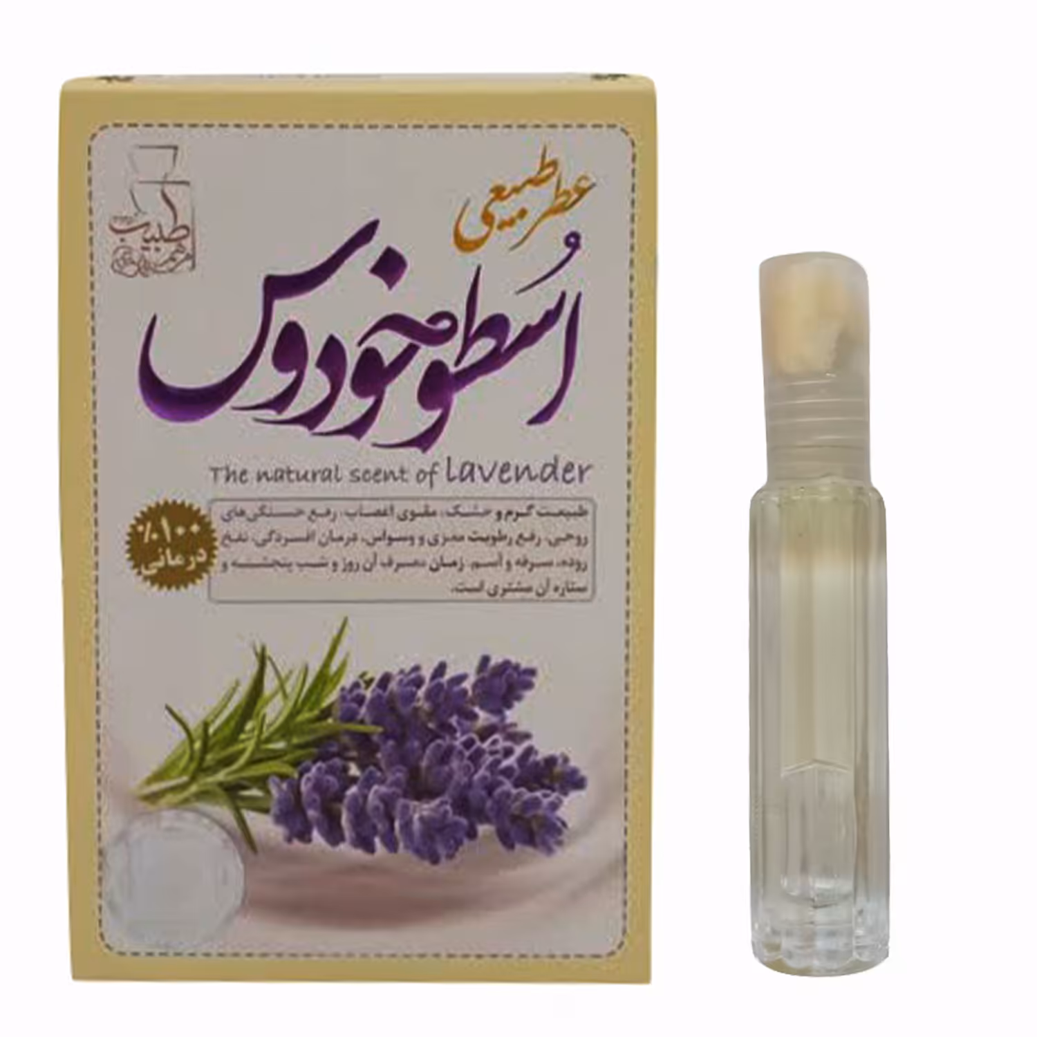 عطر جیبی طبیب مدل اسطوخودوس حجم 4 میلی لیتر