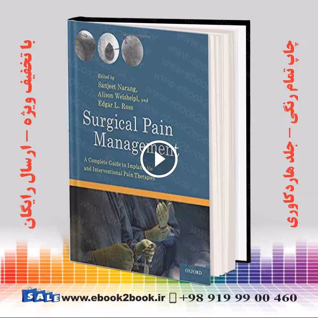 Surgical Pain Management