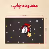 پازل 35 تکه مدل کیتی کد 32