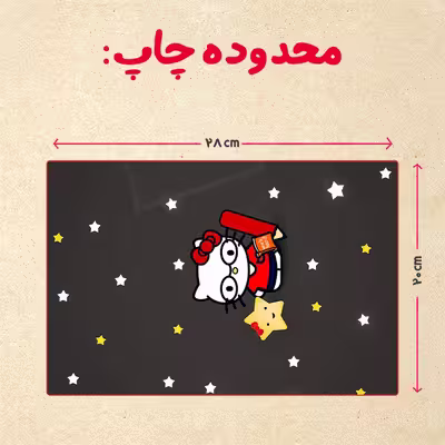 پازل 35 تکه مدل کیتی کد 32