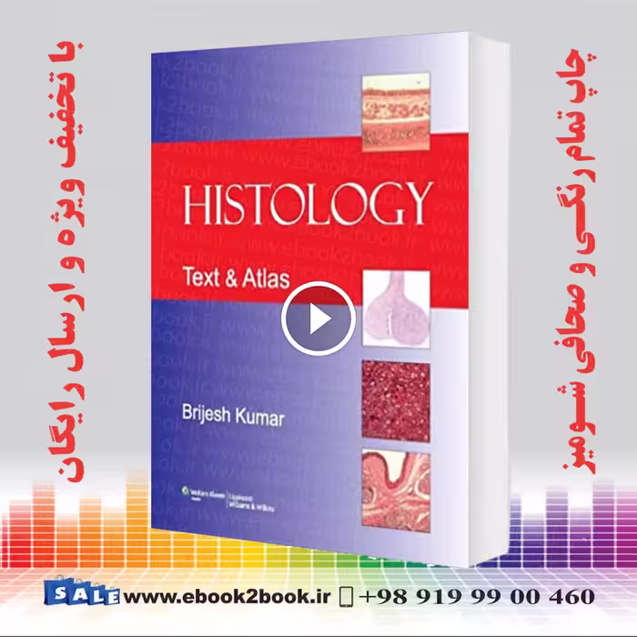 Histology: Text & Atlas – KUMAR