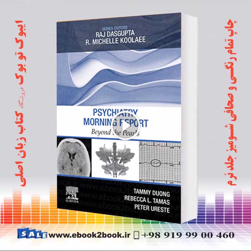 Psychiatry Morning Report: Beyond the Pearls