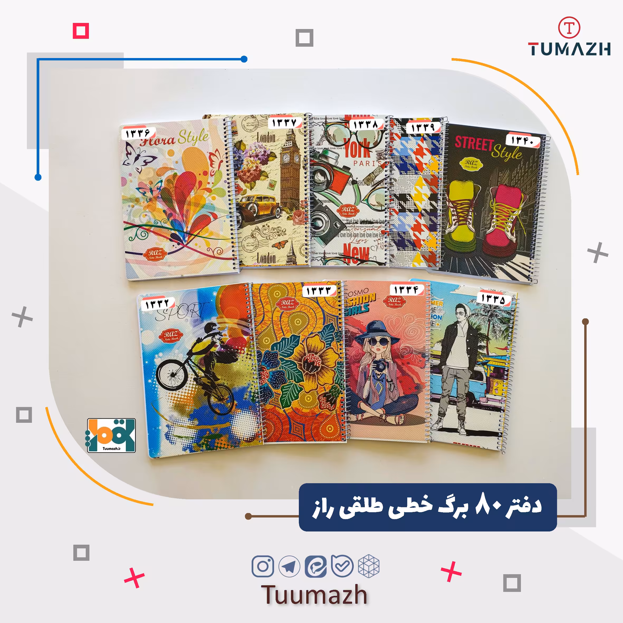 دفتر 80 برگ خطی طلقی راز