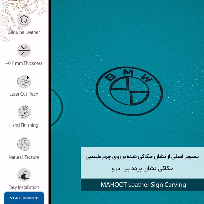 برچسب پوششی ماهوت مدل BL-BMW مناسب برای گوشی موبایل موتورولا Moto G5 Plus