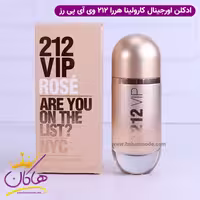 ادکلن 212 وی ای پی رز اورجینال 80 میل